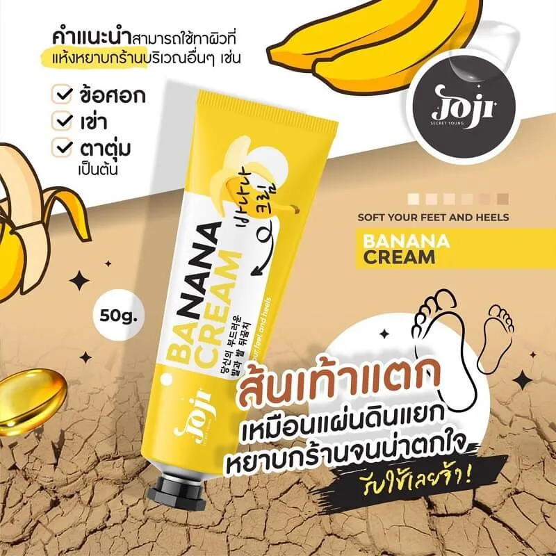 Joji Secret Young Soft Your Feet and Heels Banana Cream 50g