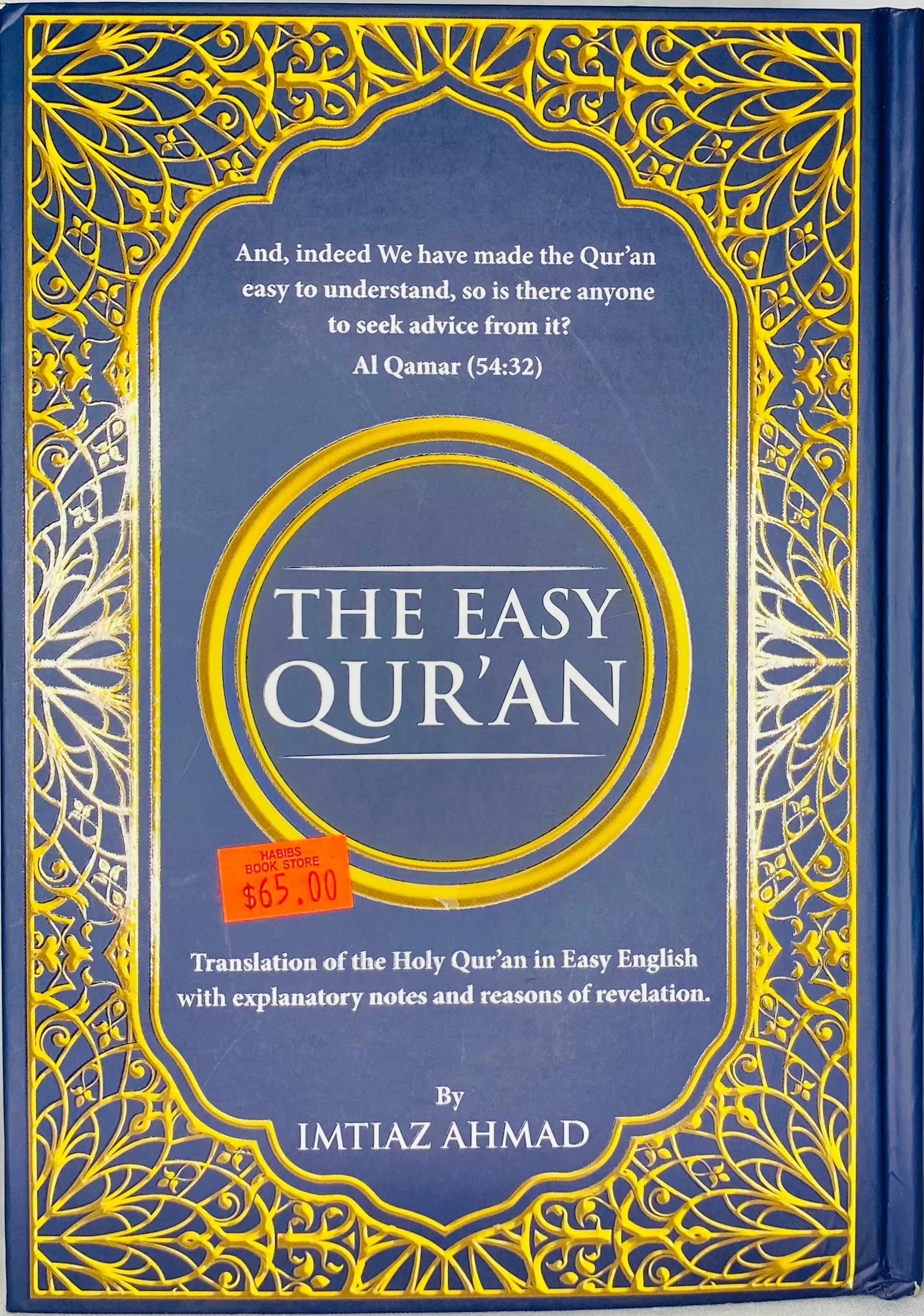 The easy Quran