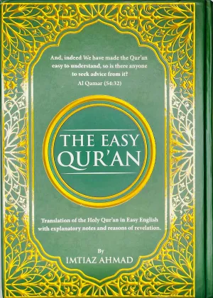The easy Quran