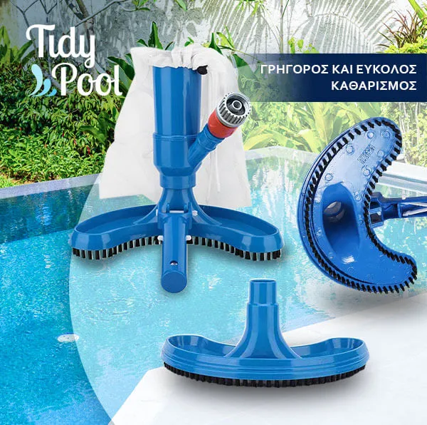 TIDYPOOL™ - ΥΠΟΒΡΎΧΙΑ ΣΚΟΎΠΑ ΓΙΑ ΤΟΝ ΚΑΘΑΡΙΣΜΌ ΠΙΣΙΝΏΝ