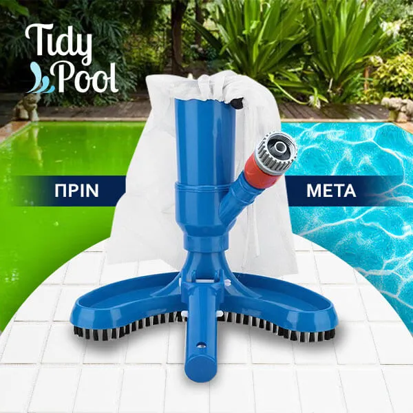 TIDYPOOL™ - ΥΠΟΒΡΎΧΙΑ ΣΚΟΎΠΑ ΓΙΑ ΤΟΝ ΚΑΘΑΡΙΣΜΌ ΠΙΣΙΝΏΝ